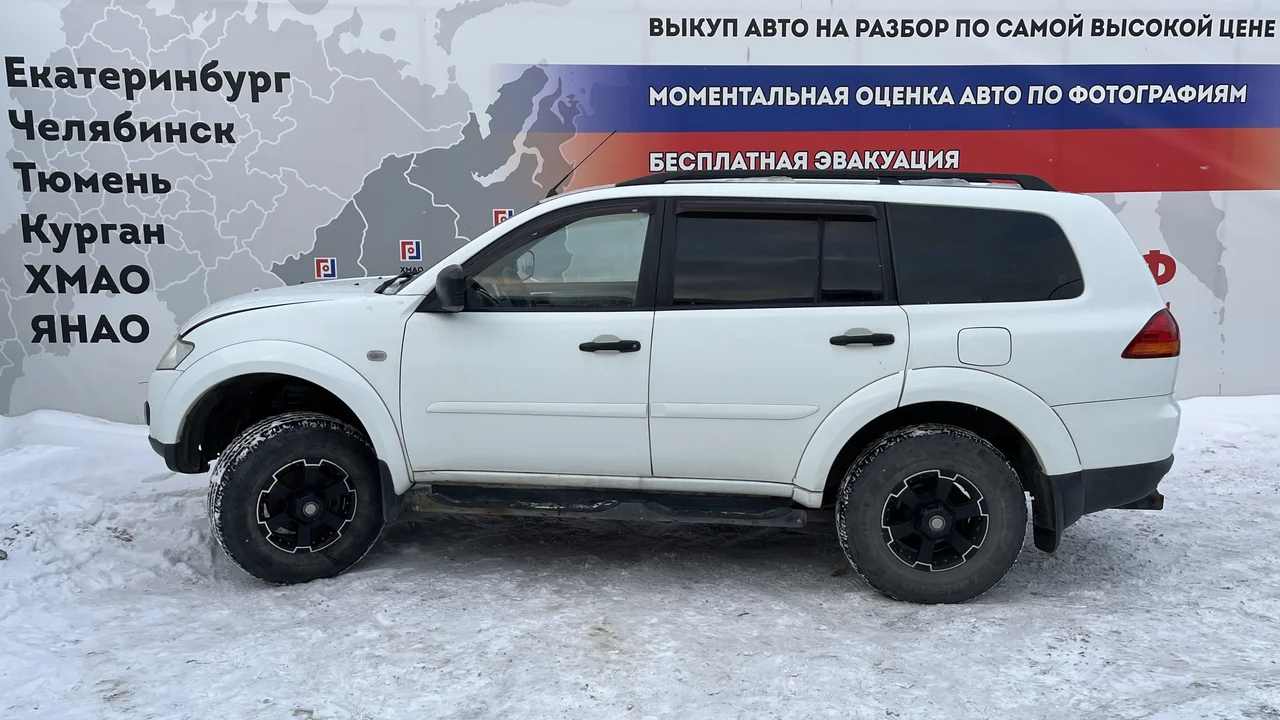 Митсубиси Паджеро Екатеринбург